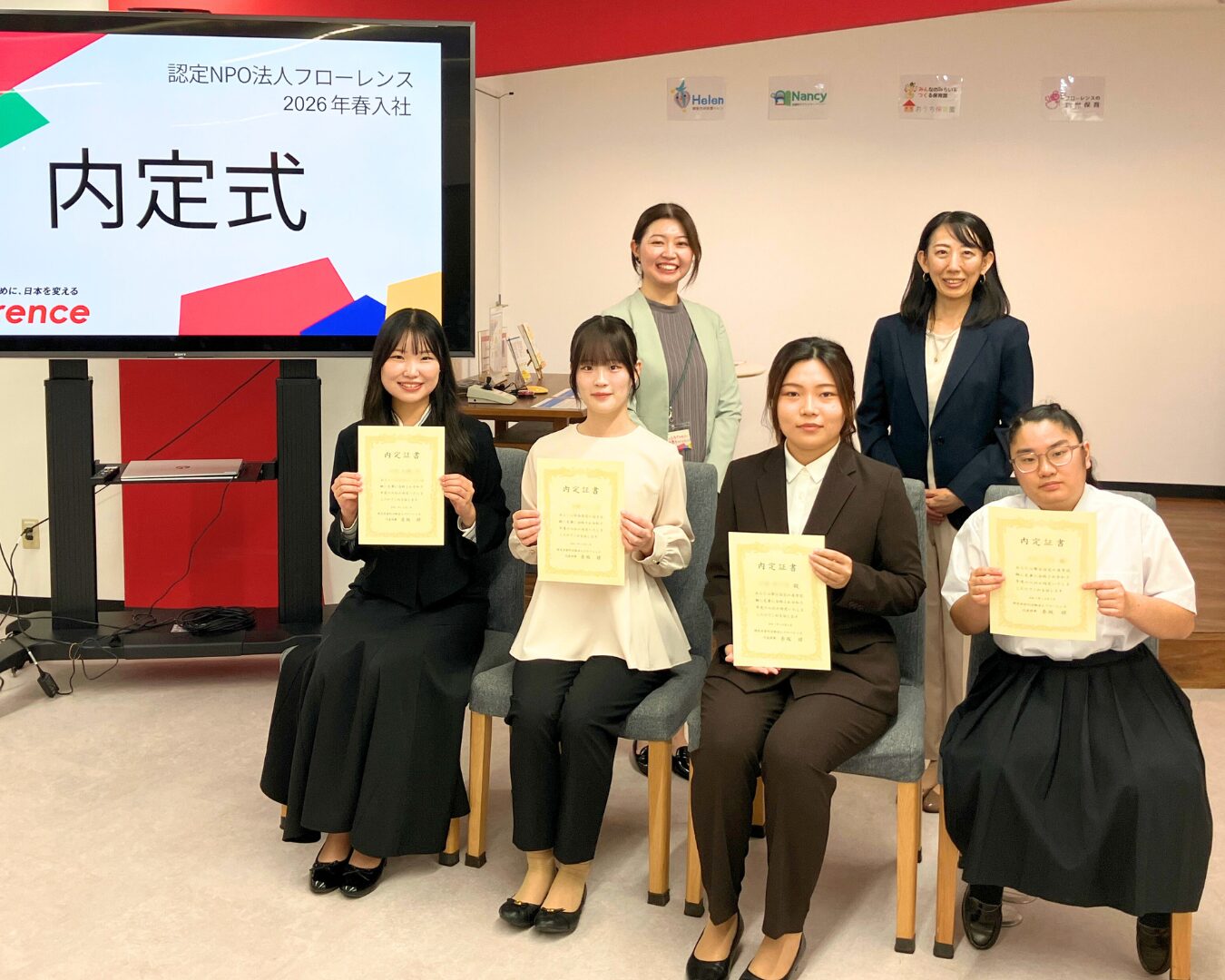 就活生必見!フローレンス2026年新卒内定者が語る“入社の決め手”