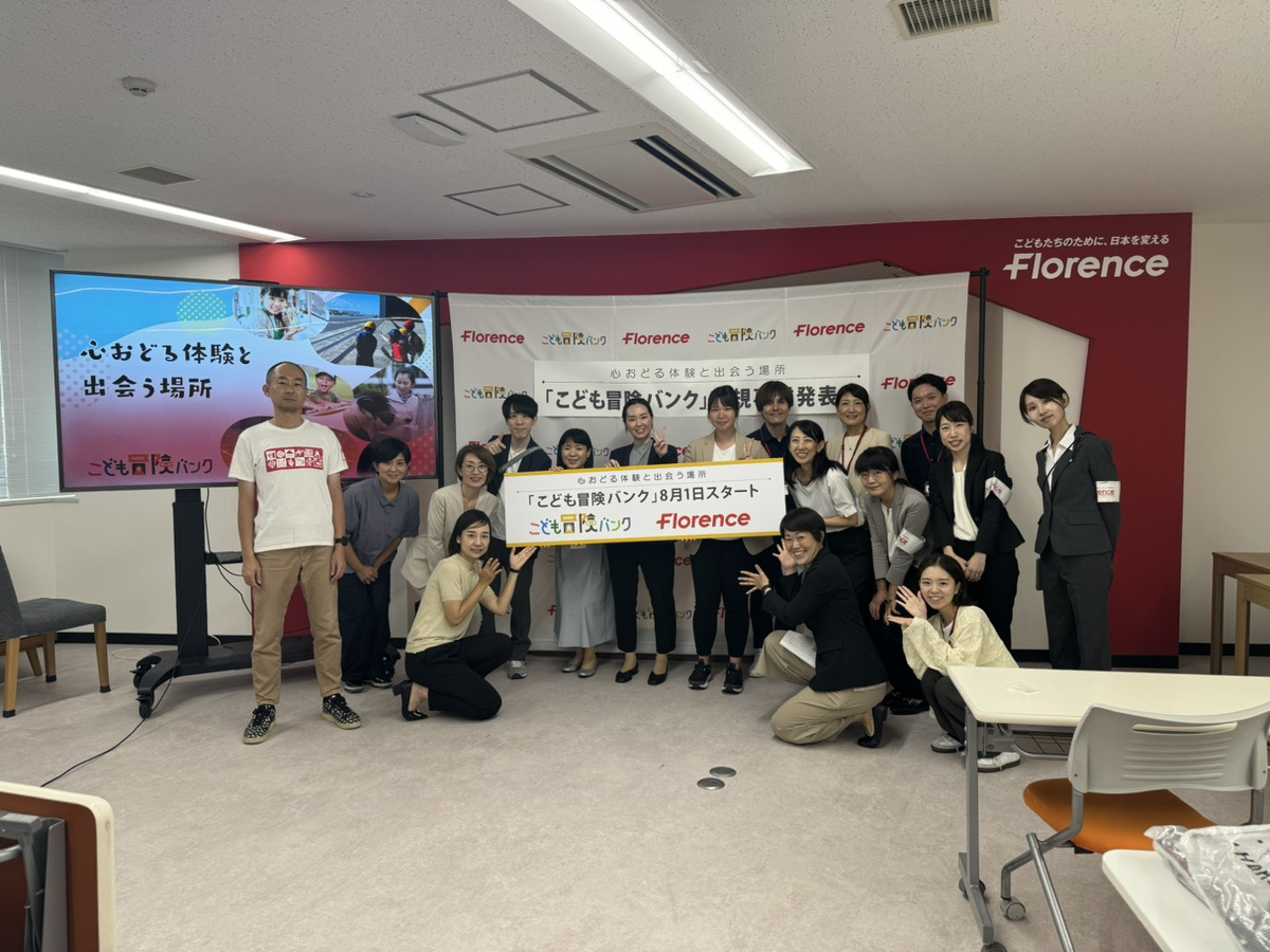 広報・企画担当