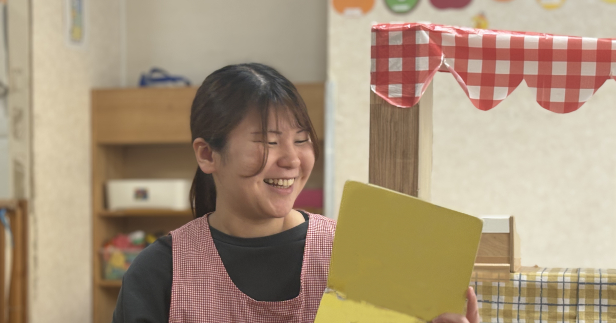 こどもの「やってみたい」を叶え、大人もともに輝き続ける